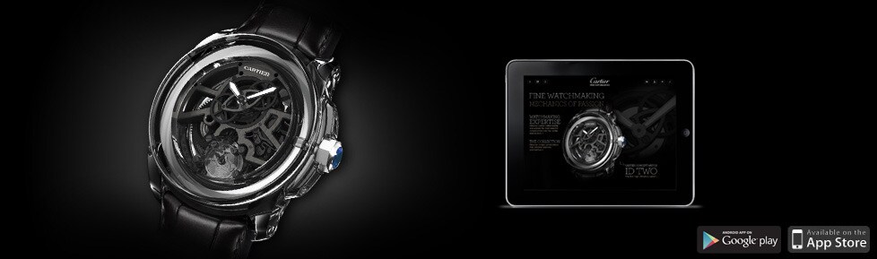 Watchmaking App Watchmaking App